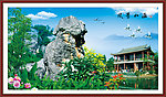 风景园林 园林风景