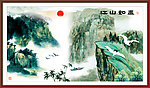 中国画 山水画 国画山水