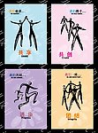 中性版本本