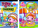韩国卡通
