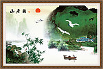 国画山水 中国画 中国山水画