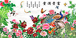 花开富贵 牡丹花