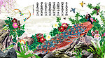 花开富贵 牡丹图