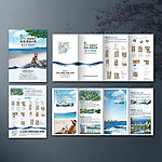 经典房地产海报折页