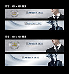 经典男装banner 不含网页代码