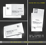 公司名片 企业名片