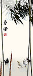 春风 竹子 雏鸡