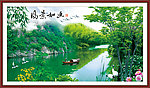 风景如画 山水画