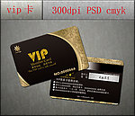 VIP卡片设计