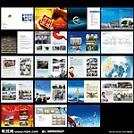 企业画册