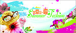 夏季 夏天夏日元素