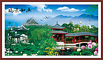 风景园林