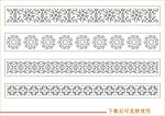 装饰花纹