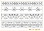 装饰花纹