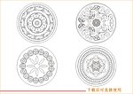 装饰花纹