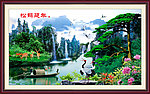 山水风景 松鹤延年