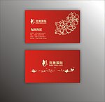 美容名片