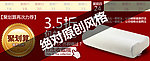 淘宝店内页聚划算产品预告(无网页代码)