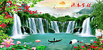 山水画 流水生财
