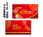 公司名片