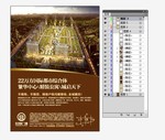欧式古典风格DM设计