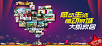 家居形象设计