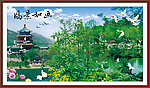 山水画 风景画 湖光山色