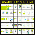 鼎康医疗科技VI设计