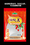 枸杞王