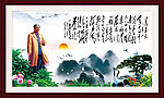 山水画 毛主席诗词