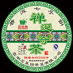 普洱茶七子饼包装设计（展开图）