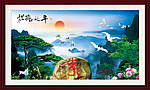 山水画 松鹤延年
