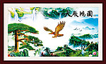 大展鸿图