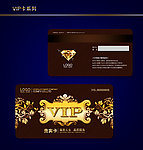 VIP卡模板