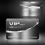 VIP白金卡模板 会员卡贵宾卡设计