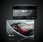 VIP卡设计 VIP贵宾卡