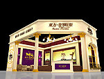 东方 普罗旺撕展示设计