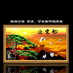 山水风景画迎客松