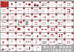 佳美美容VI