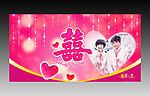 婚庆策划
