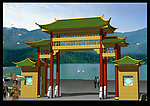 公园大门