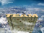团队 team