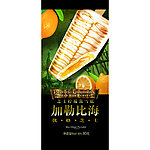 冰淇淋