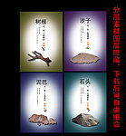 创意招贴设计海报