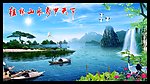 山水画 桂林山水