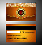 VIP贵宾卡