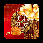 美满团圆