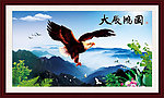山水画 大展鸿图