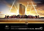 大气地产广告