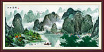 风景画 江山多娇